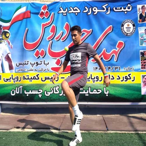 آموزش روپایی توسط مهدی حب درویش